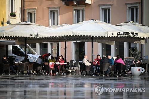 슬로베니아 한 식당 야외석에서 시민들이 식사를 즐기고 있다. [사진 = 연합뉴스]