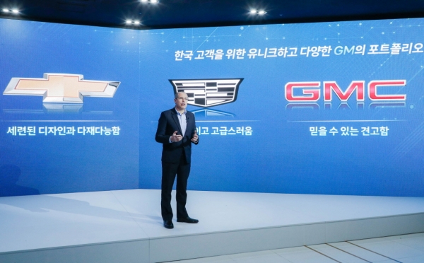 GM 2024 신년 기자간담회에서 발표 중인 구스타보 콜로시 GM 한국사업장 영업•서비스•마케팅 부문 부사장 사진=GM