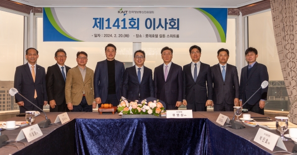 20일 서울 소공동 롯데호텔에서서 유영상 KAIT 회장(왼쪽 다섯번째)과 KAIT 임원사가 참석해 제141회 KAIT 이사회를 가졌다. 사진=KAIT