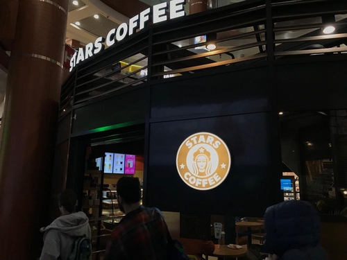 러시아 스타스 커피 : 러시아 모스크바 한 쇼핑몰에 위치한 '스타스 커피' 매장. '스타스 커피'는 세계적인 커피전문점 스타벅스가 러시아에서 철수한 이후 이를 대체하기 위해 등장한 브랜드다. [사진 = 연합뉴스]