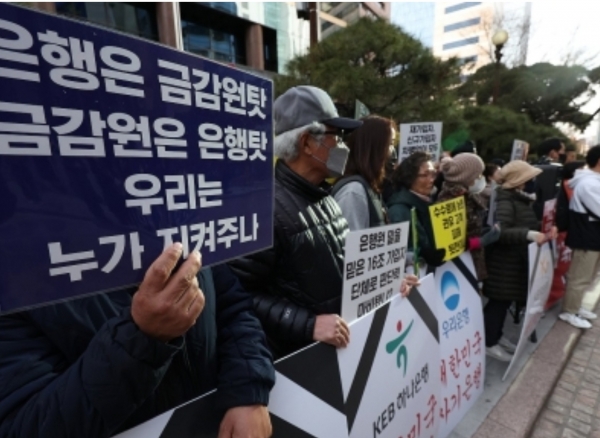 홍콩ELS 배상 '줄다리기' 시작…신한은행 약 10명에 배상금 지급 (서울=연합뉴스)
