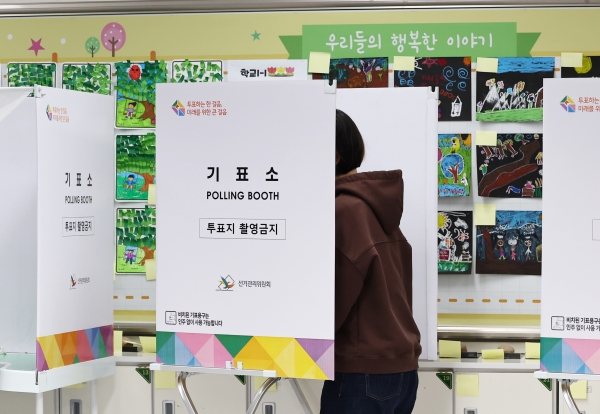 제22대 국회의원선거일인 10일 오전 유권자들이 서울 서초구 서래초등학교에 마련된 방배본동제2투표소에서 투표를 하고 있다. [출처=연합뉴스]