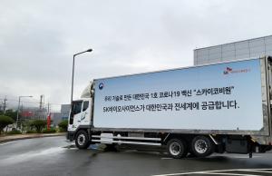 [黑特] 韓國SK疫苗目前有34人施打 104人預約