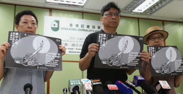 기사를 증거로 이용해 친독립 정당을 탄압하려는 경찰에 대해 홍콩 기자협회가 항의하고 있다. [연합]