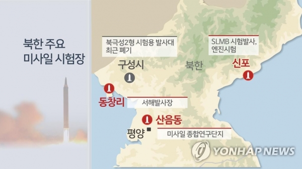 북한 주요 미사일 시험장(CG)[사진=연합뉴스]