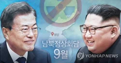대북 특사파견으로 3차 남북정상회담 준비가 구체화됐다. [사진=연합뉴스]