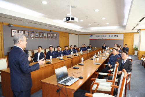 지난 31일 한국지역난방공사는 임원, 본부장 및 부서장을 대상으로 경영진의 청렴의식 제고를 위한 청렴·윤리교육을 실시했다. [사진=한난]