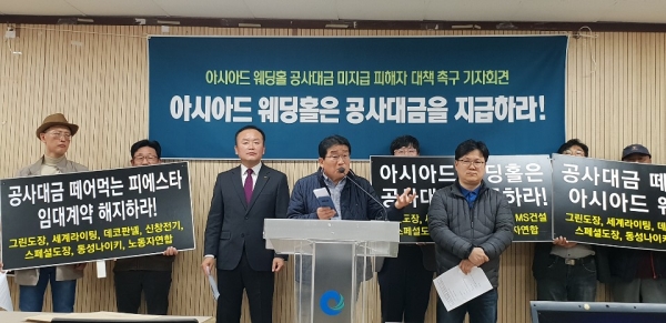 ㈜피에스타로부터 인천아시아드 웨딩컨벤션의 공사대금 64억원 가운데 26억원을 받지 못한 인천의 인테리어 업체들이 5일 인천시청에서 기자회견을 열고 있다.