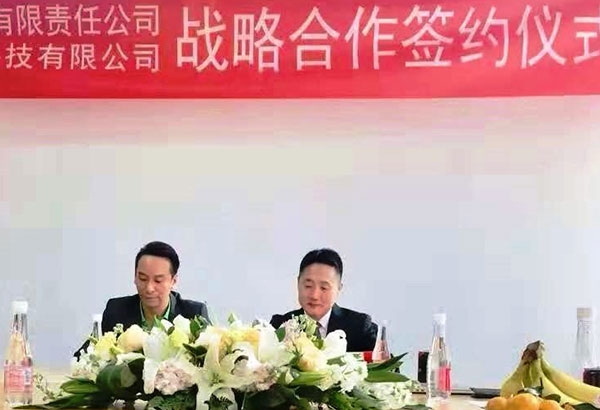 RT MAP과 원투씨엠 차이나의 전략적 제휴 협약식
