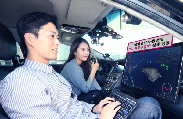 LG유플러스는 한양대학교 자동차전자제어연구실(ACE Lab)과 서울 고속화도로에서 5G망을 활용한 자율주행차 실증에 성공했다고 18일 밝혔다. [사진=LG유플러스 제공]