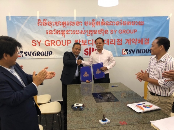 에스와이패널이 캄보디아 최대 건자재 유통회사 SIM과 대리점 계약을 체결했다 [사진=에스와이패널]