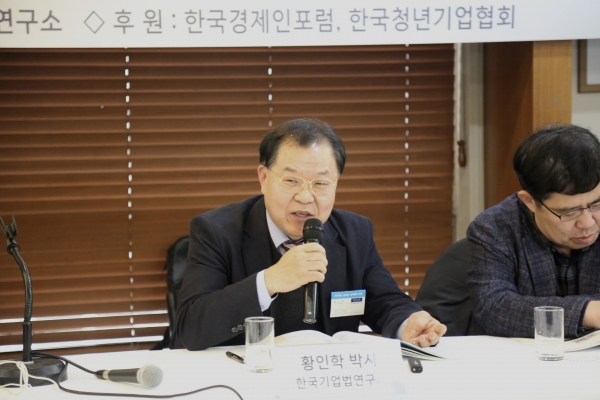 Dr. Hwang In-hak, a senior research fellow at the Korea Business Law Institute [WikiLeaks Korea]