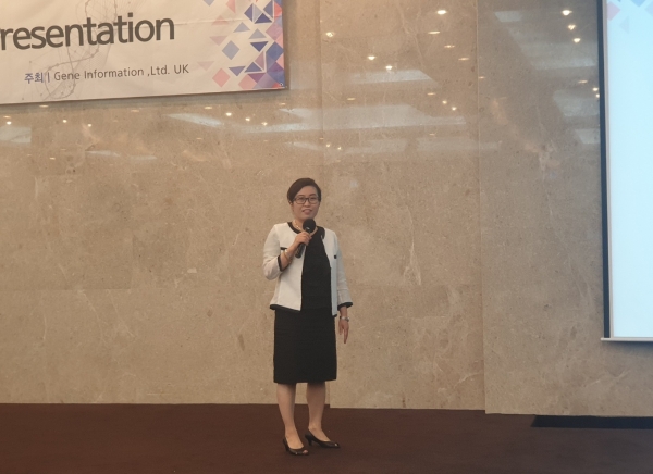 CEO of Gene Information, Dr. Michelle Yang describes the features of 'GIF ON Platform'.