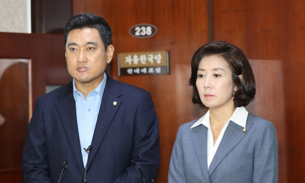 한국당·바른미래당, "임시국회 소집 요구안 제출하겠다" [사진=연합뉴스]