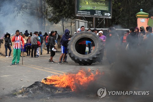 ▶ 도로를 봉쇄하는 에콰도르 시위대. 사진=연합뉴스