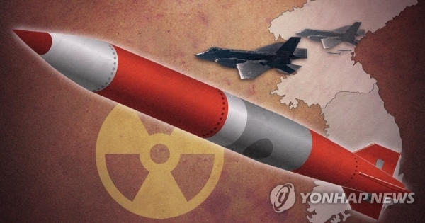 美 한반도 전술 핵폭탄 [사진제공=연합뉴스]