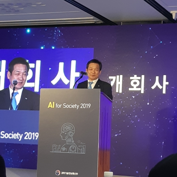 ‘AI for Society 2019’ 자리에서 한국정보화진흥원(NIA) 문용식 원장이 개회사를 하고 있다. [최종원 기자]