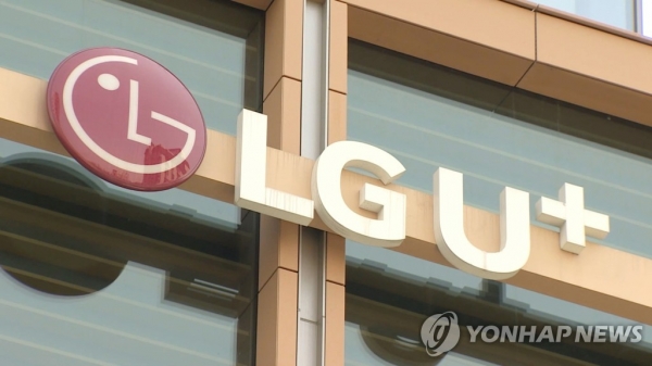 LG유플러스가 서울대학교와 크립토랩과 협력해 양자내성암호 기술 개발에매진한다. [사진=연합뉴스]