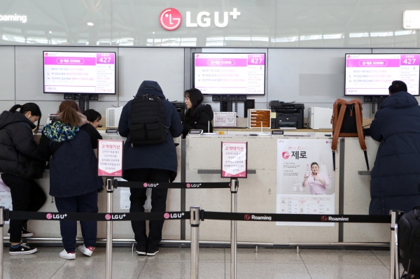 공항의 LG유플러스 로밍센터에서 고객들이 서비스 이용 신청을 하고 있는 모습. [사진=LG유플러스 제공]