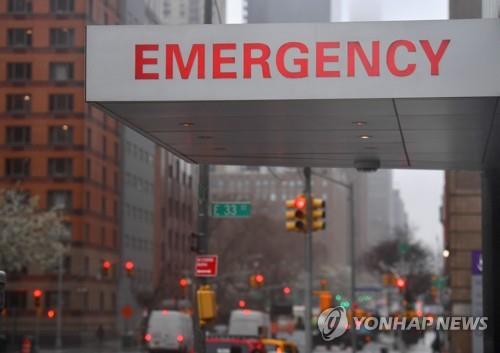 미국 뉴욕의 한 병원 응급실 입구에 'Emergency'란 문구가 쓰여 있다. [사진=연합뉴스]