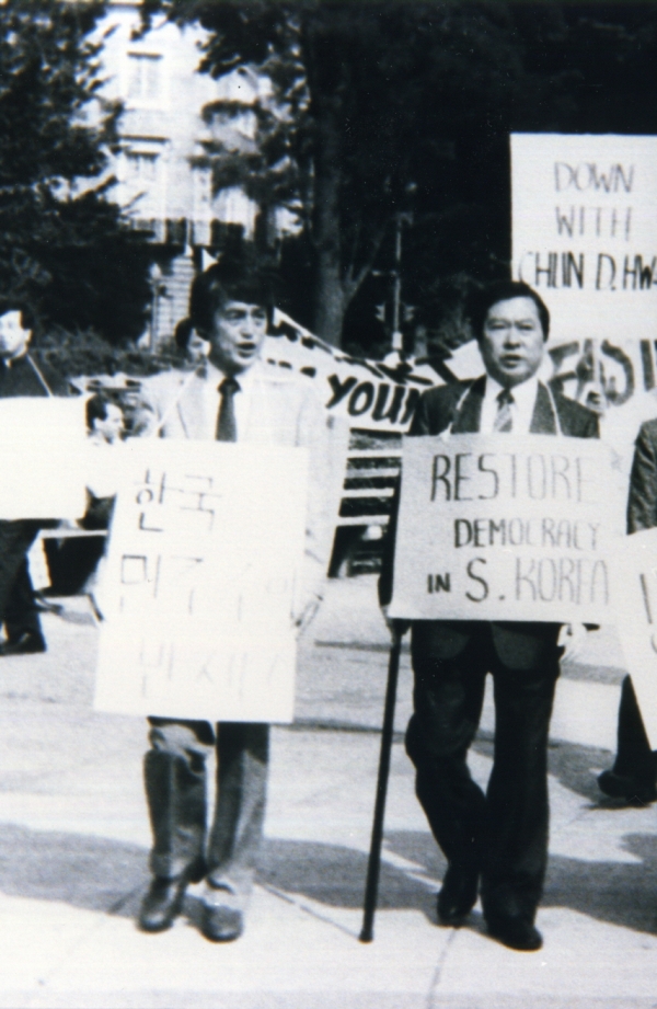 1983년 6월 김대중-문동환이 미국 현지에서 김영삼 단식을 지지하는 활동을 함께하는 모습.  ⓒ 김대중평화센터