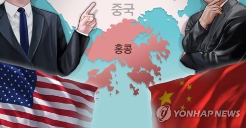 홍콩을 둘러싸고 한층 커진 미국과 중국의 갈등 (PG) [출처=연합뉴스]