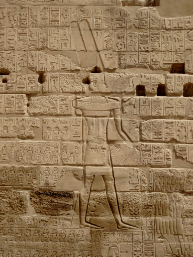 카르낙 위대한 신전 벽면에는 애굽 왕 시삭의 비문이 새겨져있다. 시삭은 B.C. 926년 이스라엘과 유대를 침공한 후 자신이 정복한 지역의 이름들을 기록해놓았다.(사진 출처 : Wikimedia Commons)