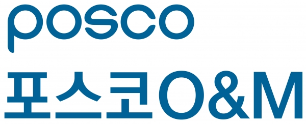 포스코O&M, ’2020 지역사회공헌 인정제’ 인증 받아[사진=포스코오앤엠 제공]