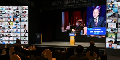 8일, 포스코센터에서 열린 '2020 기업시민 포스코 컬처데이'에서 반기문 전 유엔 사무총장이 ‘기업의 지속가능한 미래와 기업시민 포스코가 나아가야 할 방향’을 주제로 특별강연을 하고 있다. [사진=포스코 제공]