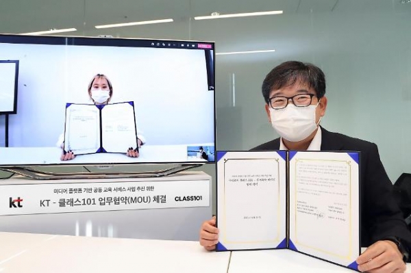 김훈배 KT 미디어플랫폼사업본부장(오른쪽)과 고지연 클래스101 대표가 업무 협약 후 기념촬영을 하고 있다.