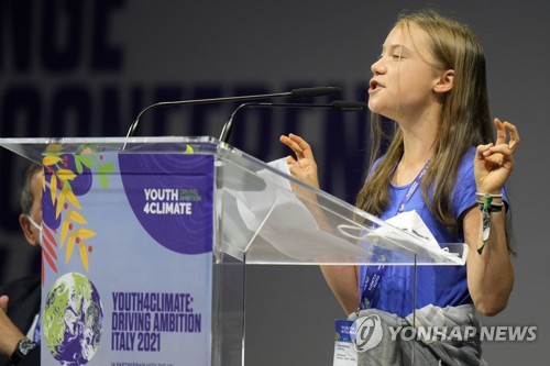 지난달 이탈리아에서 열린 청소년기후정상회의에 참석해 연설하 툰베리. [출처=연합뉴스]