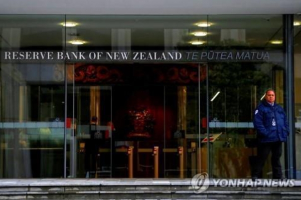 지난 6일 기준금리 인상을 발표한 뉴질랜드 중앙은행(RBNZ) 모습 [출처=연합]
