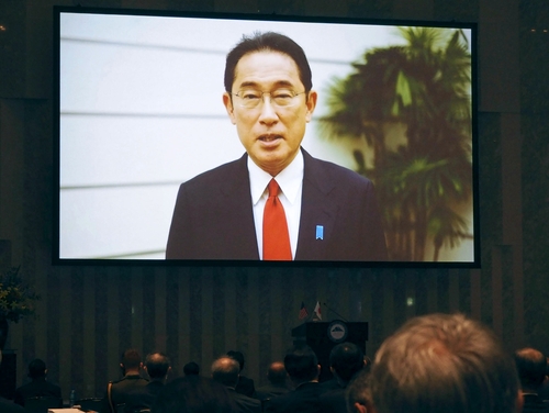 23일 일본 도쿄도(東京都)에서 열린 국제회의에서 기시다 후미오(岸田文雄) 일본 총리의 비디오 메시지가 재생되고 있다. [출처=연합뉴스]