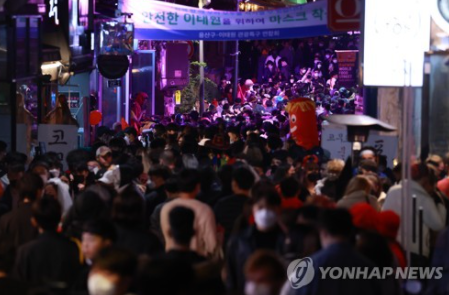 핼러윈 데이를 하루 앞둔 30일 오후 서울 용산구 이태원 세계음식거리를 찾은 시민들이 거리를 오가고 있다. [출처=연합뉴스]