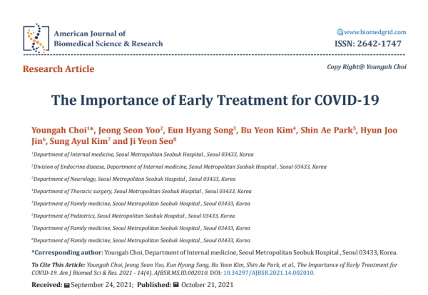 [제공=The Importance of Early Treatment for COVID-19]