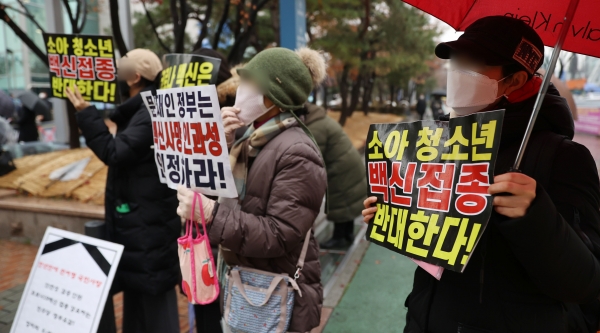 15일 오전 서울 성동구 성동광진교육지원청 앞에서 학부모와 시민들이 방역패스 및 청소년 코로나19 백신 접종을 규탄하고 있다.