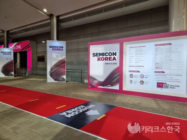 9일 서울 코엑스에서 개최된 국내 최대 반도체 박람회 '세미콘 코리아 2022' 현장.