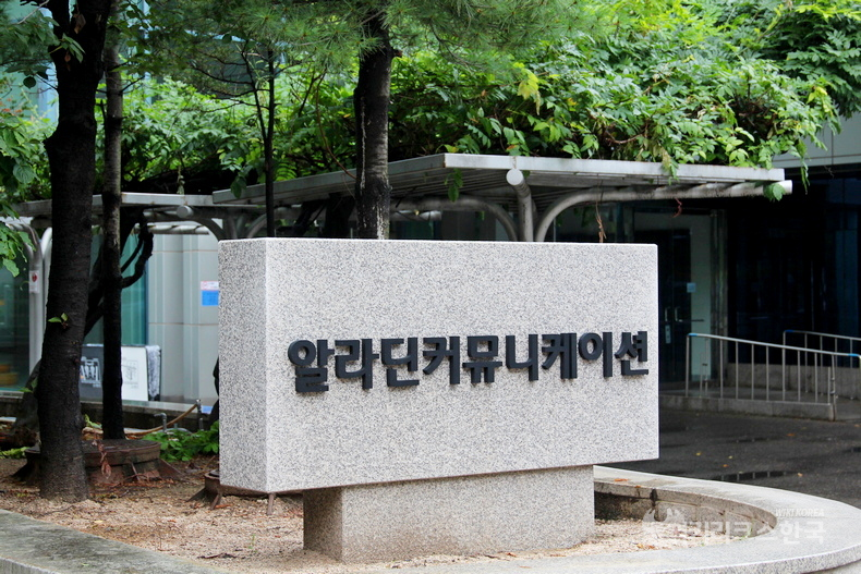 알라딘커뮤니케이션은 지난해 초 679억원을 들여 서울 중구 순화동에 사옥을 마련했다. 알라딘커뮤니케이션은 현재 건물 1, 2층을 사용하고 나머지는 세를 주고 있다. [출처=특별취재팀]