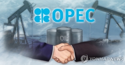 OPEC 등 산유국 산유량 감산 합의. 연합뉴스