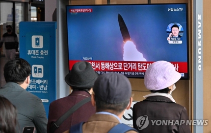 북한 단거리 탄도미사일 발사 지켜보는 시민들 (서울 AFP=연합뉴스)