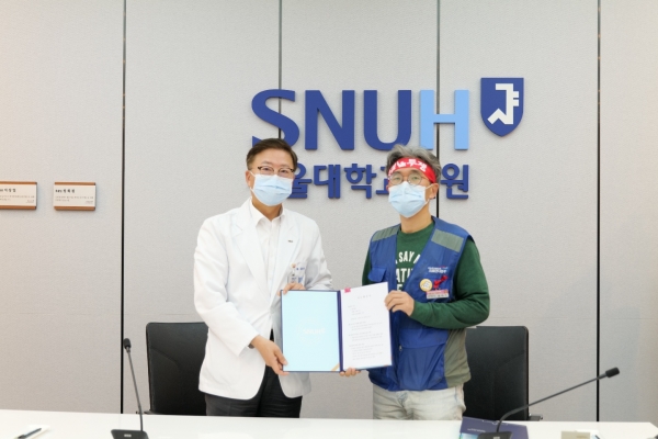 [Photo courtesy of Seoul National University Hospital]