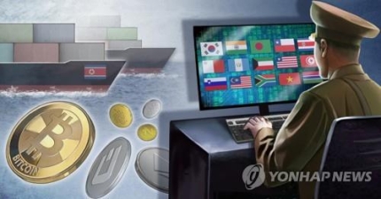 북한 해상환적ㆍ가상화폐 해킹 (PG= 연합뉴스)