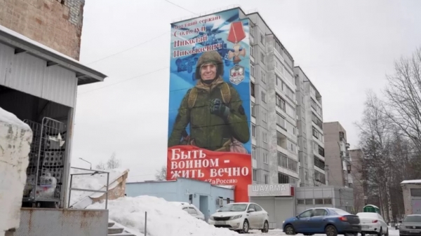 러시아에서는 어디를 가나 애국적 포스터를 쉽게 만날 수 있다. [사진 = BBC]