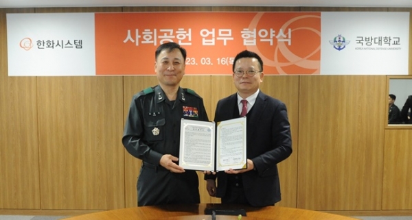 어성철 한화시스템 대표이사(오른쪽)과 김홍석 국방대학교 총장(왼쪽). ⓒ한화시스템