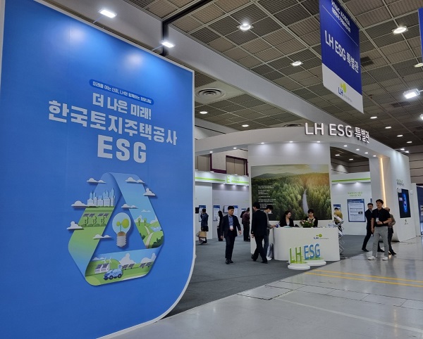 LH가 ‘2023 대한민국 기계설비전시회‘에서 운영하는 ‘ESG 특별관‘. [사진=LH]