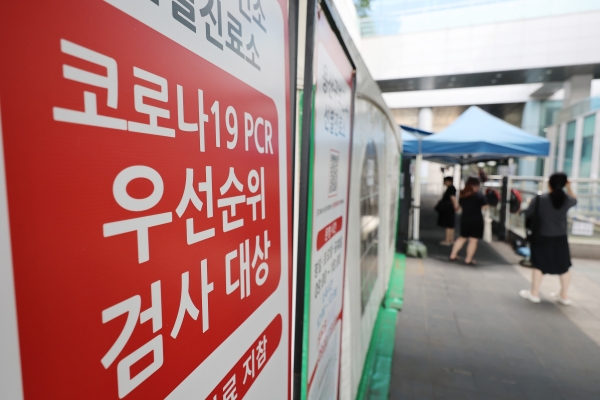 지난 14일 오전 서울 용산구보건소 코로나19 선별진료소에서 시민들이 코로나19 검사를 받기 위해 기다리고 있다. [출처=연합]