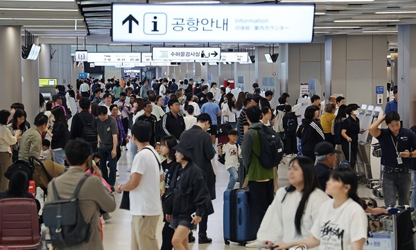 김포공항 국내선 청사에서 이용객들이 이동하고 있다. [출처=연합]