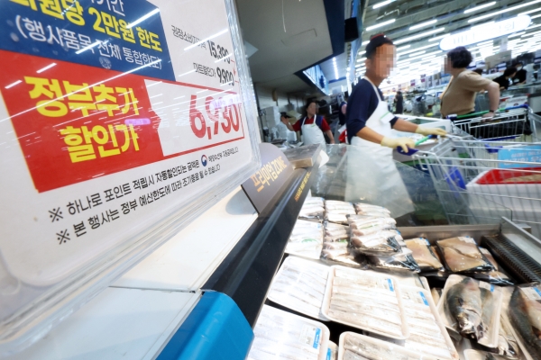 지난달 21일 오후 서울 농협하나로마트 양재점에서 열린 수산물 할인 행사에서 ‘정부 추가 할인가‘ 안내문이 붙어 있다. ⓒ연합뉴스