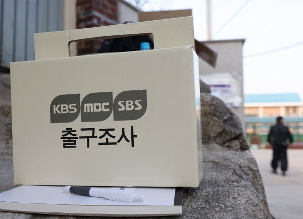 제22대 국회의원선거일인 10일 오전 서울 용산구 삼광초등학교에 마련된 후암동제3투표소 앞에 상자가 놓여져 있다. [출처=연합]